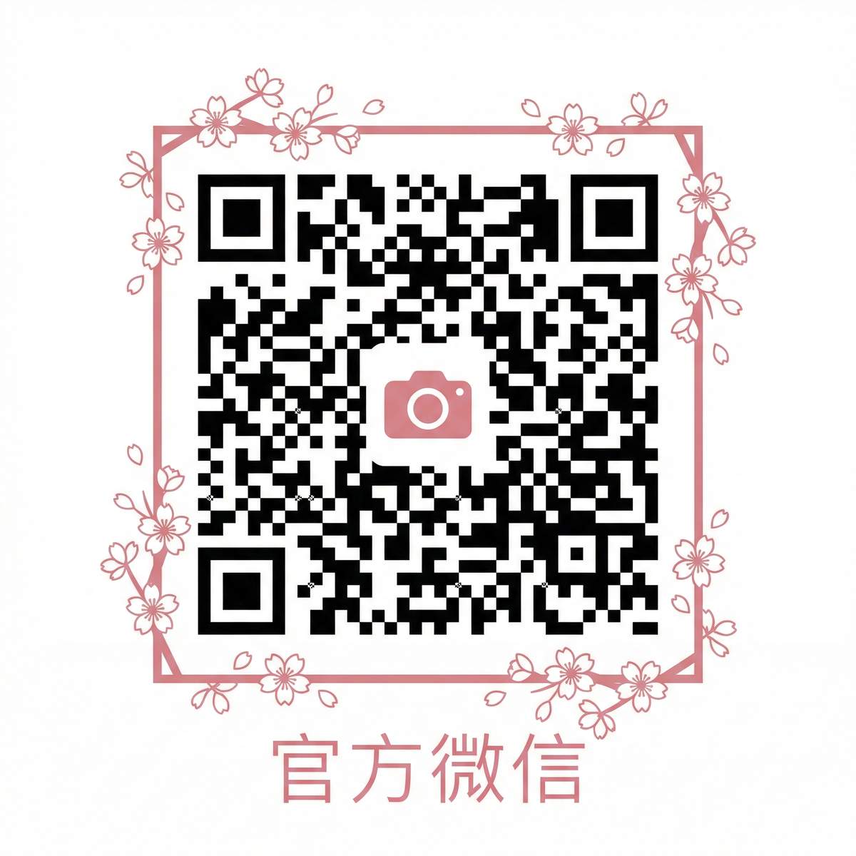 在线AV公众号二维码
